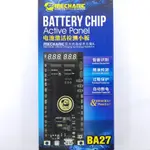 維修佬 電池激活小板 (BA27) 適用於 IPHONE5代~IPHONE 13系列 (電壓4.8-6V)