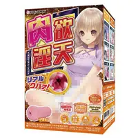 在飛比找蝦皮購物優惠-【FLY TOYS】Ride Japan - 肉欲淫天 二層