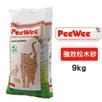 在飛比找PChome24h購物優惠-【必威PeeWee】荷蘭強效松木砂 9KG