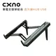 【CXNO】 筆電支撐架組合(含外接HUB USB)-公司貨