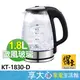 免運 鍋寶 1.8L 歐風 玻璃 快煮壺 電茶壺 KT-1830-D 【領券蝦幣回饋】