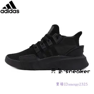 EQT Bask ADV 男鞋 女鞋 黑白 全黑 全白 白藍 愛迪達 慢跑鞋 運動鞋