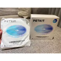 在飛比找蝦皮購物優惠-PETKIT 小佩智能飲水機專用濾心3.0