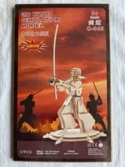3D Wood Simulation Model Kendo C-046 Toy 57 Pcs Sword Martial Arts Puzzle