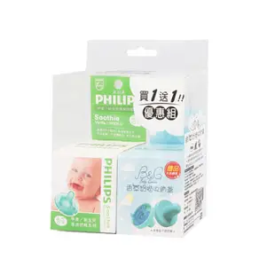 Philips 香草奶嘴 美國 新生兒安撫奶嘴 飛利浦 NICU Soothie 3號 4號 5號 奶嘴 打洞 0395