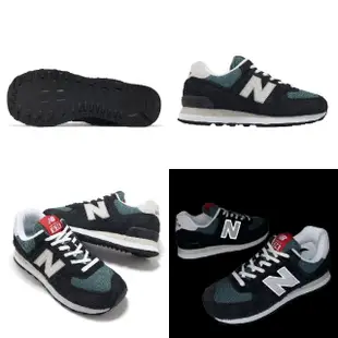 【NEW BALANCE】休閒鞋 574 男鞋 女鞋 黑 灰質 麂皮 網布 經典 情侶鞋 NB(U574MGH-D)