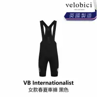 在飛比找momo購物網優惠-【velobici】Internationalist 女款春