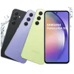 ※台中實體店面※全新機台灣公司貨保固一年三星 SAMSUNG GALAXY A54 8G/256GB 三星A54