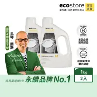 在飛比找momo購物網優惠-【ecostore 宜可誠】環保洗碗粉 經典檸檬/1kg(2