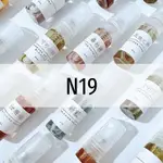 【A MOLECULE】香水 NO.19 淡香精 19號 女性淡香水 2ML 5ML 10ML 隨身香水 女性香 花香調