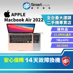 【創宇通訊│福利品】【筆電】APPLE MACBOOK AIR M1晶片 13.3吋  8G+256GB (2022)