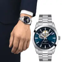 在飛比找PChome24h購物優惠-TISSOT 天梭 GENTLEMAN 80小時矽游絲開芯機