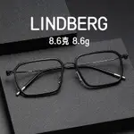 【TI鈦眼鏡】超輕8.6克 純鈦復古眼鏡 LINDBERG林德伯格同款 80891可配防藍光近視平光鏡板材眼鏡架 寬度1