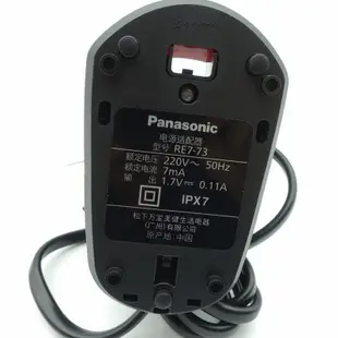 100原廠％Panasoni 國際牌刮鬍刀刮胡刀充電器RE7-73 ES-SL41/-SL21 ES-BSL2/-BSL4