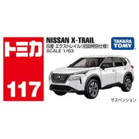 在飛比找誠品線上優惠-TOMICA小汽車/ 日產X-trail/ 初回