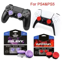 在飛比找蝦皮購物優惠-PS4 PS5 手把搖桿帽 Kontrol-Freek 增高