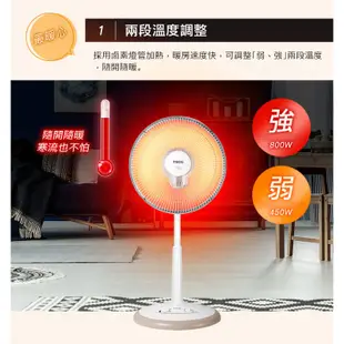 【TECO_東元】14吋鹵素式電暖器(YN1405AB)
