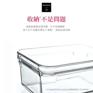 【Glasslock】韓國製烤箱可用強化玻璃櫻花粉保鮮盒-正方形1130ml二入組