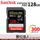 SanDisk Extreme Pro UHSII 128GB 300MB U3記憶卡 類 SF-G128T 數位達人