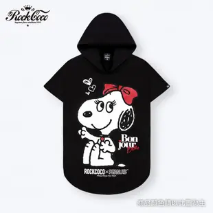 ROCKCOCO X PEANUTS 我愛貝兒帽T