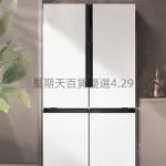 可開發票SIEMENS/西門子 K56L20CMEC 十字冰箱大容量 一級能耗605升微瑕星期天百貨優選