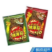 在飛比找蝦皮商城優惠-小浣熊 烤海苔(50g/包) 醬燒原味/經典辣味 現貨 蝦皮