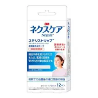 在飛比找比比昂日本好物商城優惠-3M Nexcare Steru-Strip 傷口 封閉 免