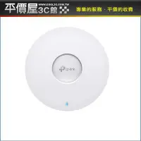 在飛比找Yahoo奇摩拍賣-7-11運費0元優惠優惠-《平價屋3C》TP-Link EAP610 AX1800 w