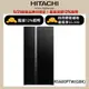 HITACHI 日立 595公升變頻琉璃對開冰箱 RS600PTW琉璃黑(GBK) 大型配送
