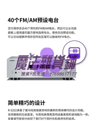 功放機YAMAHA/雅馬哈A-S201/501/801進口功放機HIFI發燒級音箱響功效機