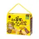 【豐滿生技】紅薑黃芝麻醬(35g×10包/盒)