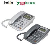 Kolin 歌林 來電顯示型有線電話 (KTP-1102L)