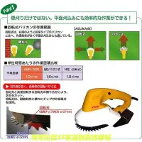 在飛比找Yahoo!奇摩拍賣優惠-"SS-ㄚ樟的店"日本品牌 RYOBI ABR-1300 手