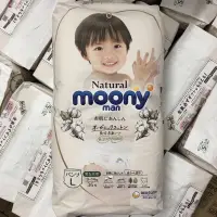 在飛比找蝦皮購物優惠-{零售} 超優質有機棉 Moony 天然棉尿布/褲子 NB6