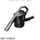 《可議價》SANLUX台灣三洋【SWT-JT500-K】SWITLE乾濕掃除機日本原裝進口吸塵器
