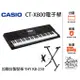 『立恩樂器 分期0利率』 加贈台製X琴架 卡西歐 CASIO CT-X800 電子琴 伴奏琴 61鍵鍵盤 公司貨保固
