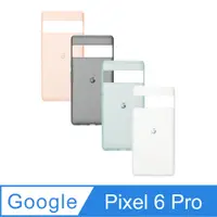在飛比找PChome24h購物優惠-Google Pixel 6 Pro Case 原廠保護殼
