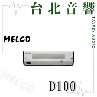 在飛比找Yahoo!奇摩拍賣優惠-MELCO D100 音樂專用外接光碟機 | B&W專賣店 