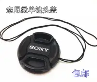 在飛比找露天拍賣優惠-【優先發貨】SONY索尼NEX-5T 5R A5100 A6