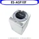 SHARP夏普【ES-ASF10T】10公斤變頻無孔槽洗衣機(含標準安裝).