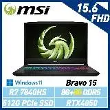 在飛比找遠傳friDay購物精選優惠-【記憶體升級】MSI 微星 Bravo 15 C7VEKP-