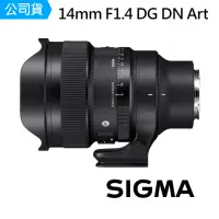 在飛比找momo購物網優惠-【Sigma】14mm F1.4 DG DN Art 超廣角