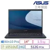 在飛比找遠傳friDay購物精選優惠-ASUS 華碩 ExpertBook P2451F 14吋商