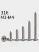 M3M4 不銹鋼316大扁頭蘑菇頭傘頭十字自攻螺絲釘6x8x10x120x60mm