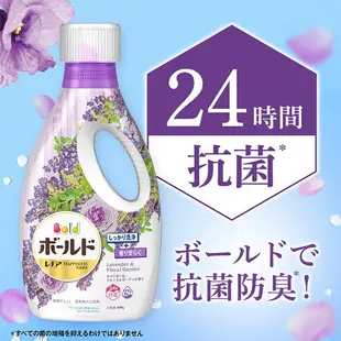 日本原裝 P&G ARIEL 深層潔淨除臭抗菌洗衣精 多款任選