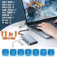 在飛比找PChome24h購物優惠-Golf 11 in 1 USB C 集線器