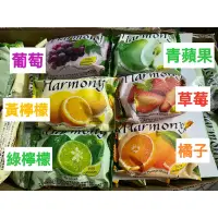 在飛比找蝦皮購物優惠-*隨貨附發票*75g進口水果香皂 Harmony 單入裝 肥