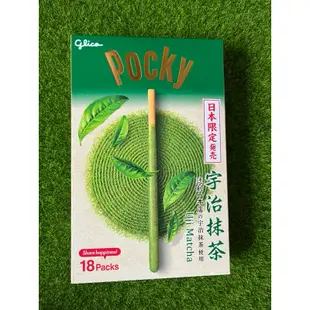 現貨 日本🇯🇵 限定巨無霸pocky 草莓 哈密瓜  抹茶 大pocky 18袋入 日本 伴手禮 拜拜貢品