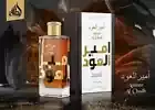 LATTAFA AMEER AL OUDH INTENSE OUD PERFUME FOR MEN AND WOMEN 100 ML EDP FS