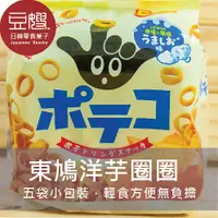 在飛比找Yahoo奇摩購物中心優惠-【豆嫂】日本零食 TOHATO 東鳩 手指洋芋圈圈(袋裝)